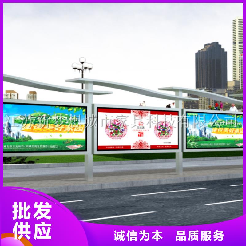 宣传栏,广告垃圾箱库存量大