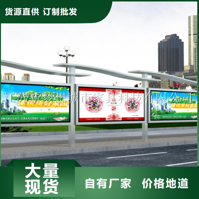 宣传栏,社区垃圾分类亭现货实拍