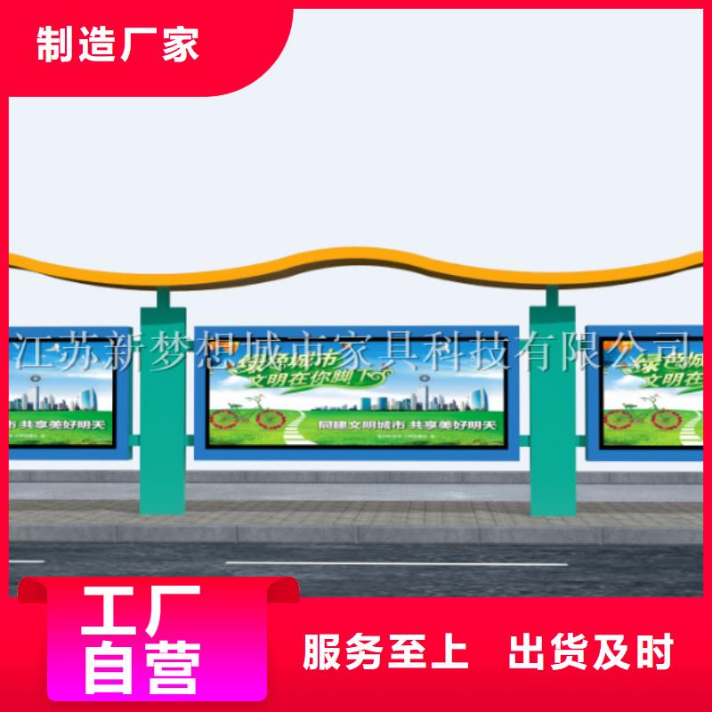 宣传栏户外精神堡垒助您降低采购成本