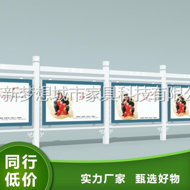 宣传栏景观小品实体诚信经营