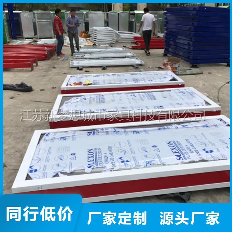 宣传栏_校园宣传栏购买的是放心