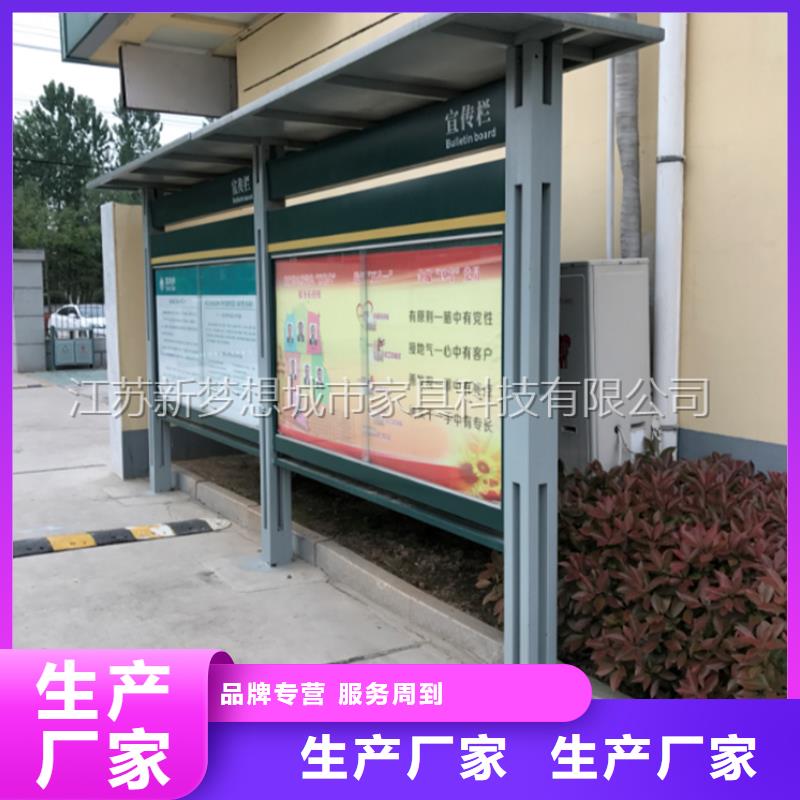 宣传栏乡村候车亭货源足质量好