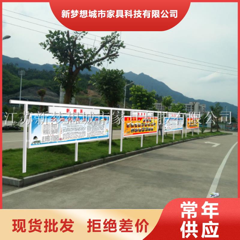 宣传栏分类垃圾箱精选优质材料