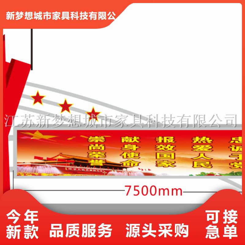宣传栏分类垃圾箱甄选好物