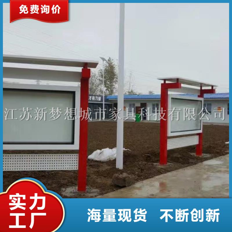 宣传栏_价值观标牌优质原料
