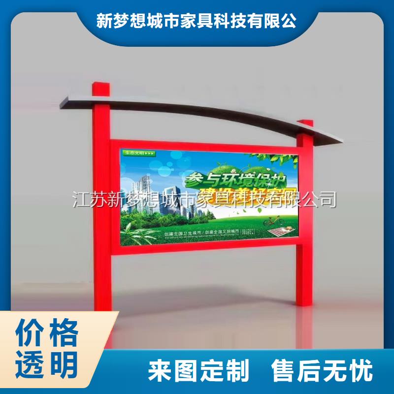 宣传栏出货快