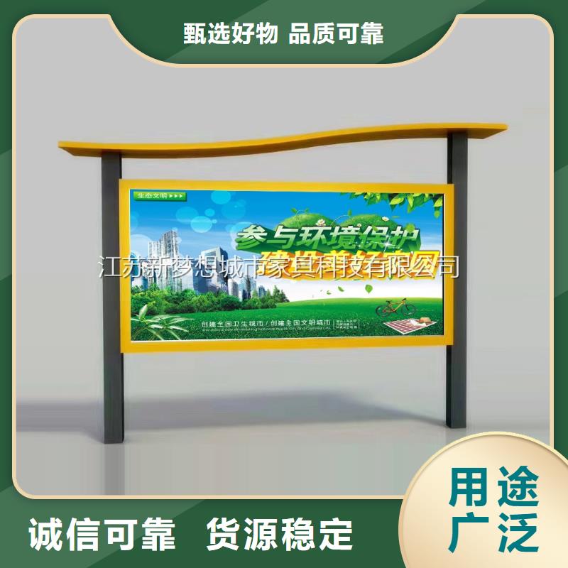 宣传栏换画灯箱好品质售后无忧