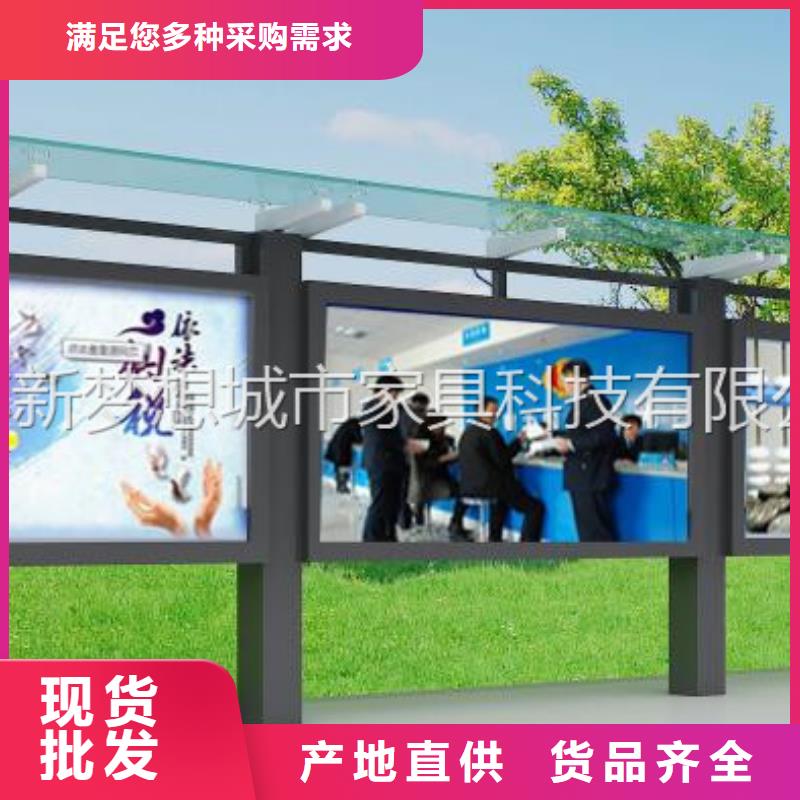 宣传栏环卫亭精品选购