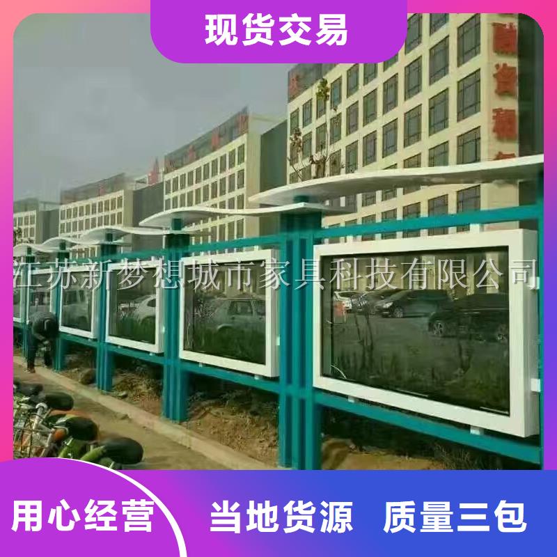 【宣传栏库存丰富】