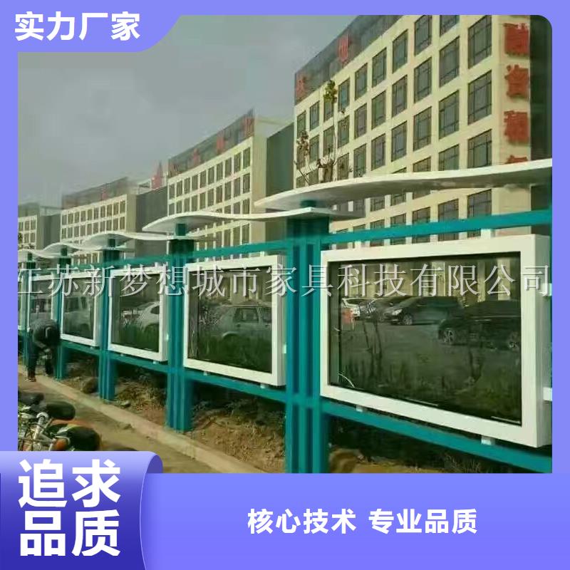 【宣传栏】仿古候车亭安装简单