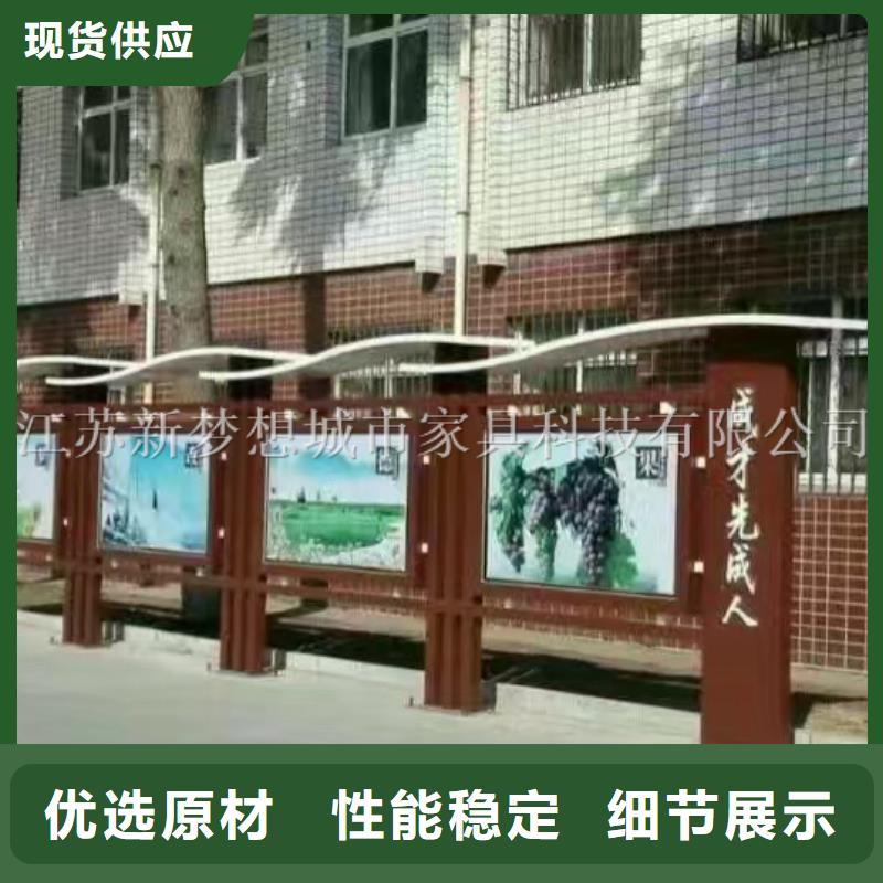 宣传栏价值观广告牌购买的是放心
