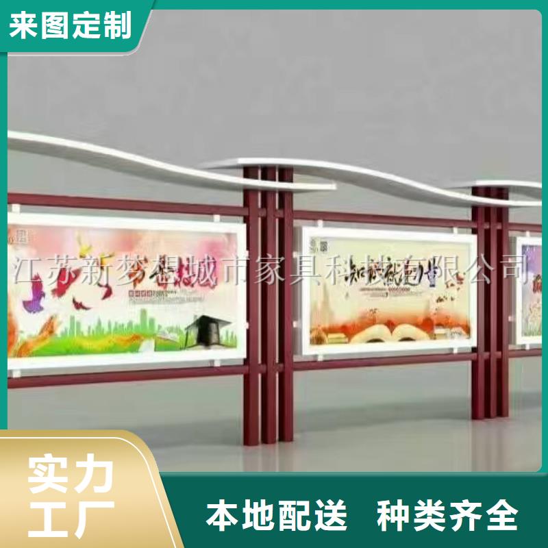 宣传栏换画灯箱打造行业品质