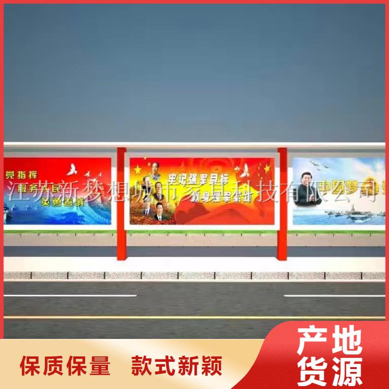宣传栏-垃圾分类亭本地厂家值得信赖