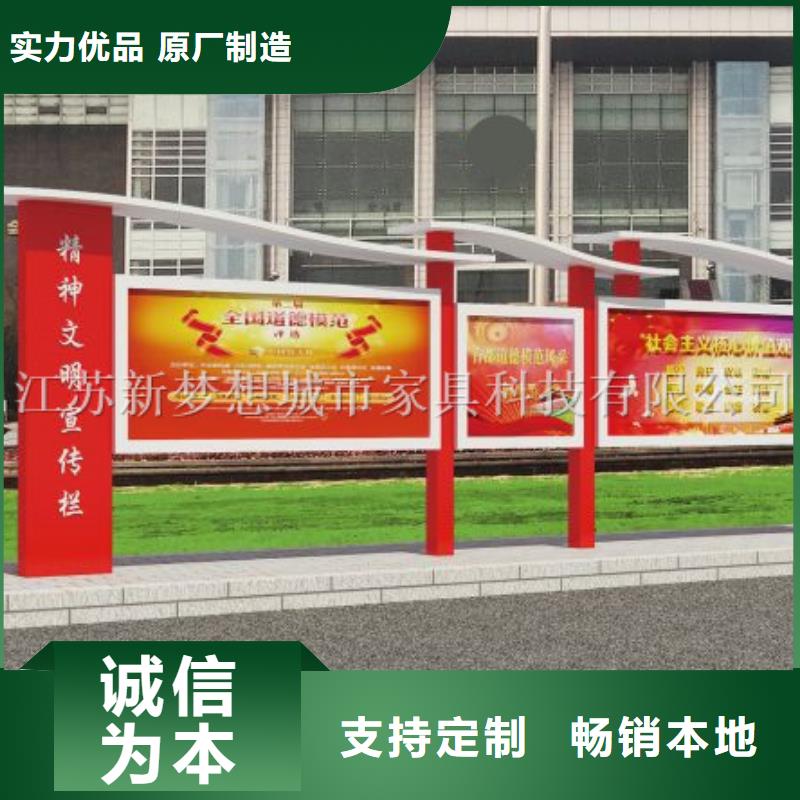 宣传栏认准大品牌厂家