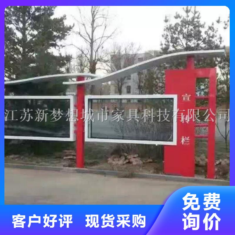 宣传栏【景观小品】品质保证实力见证