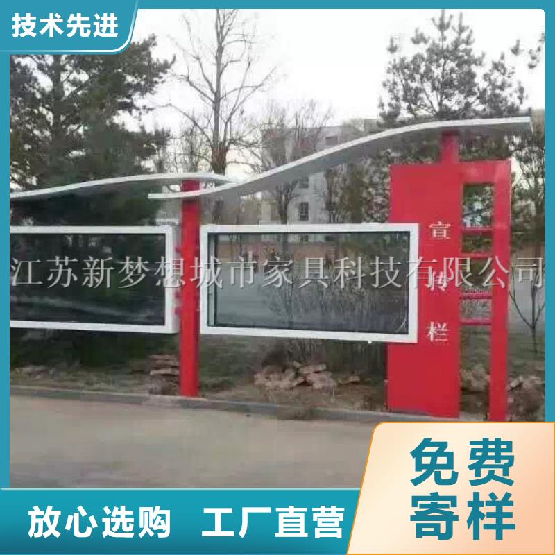 宣传栏ATM防护舱从源头保证品质