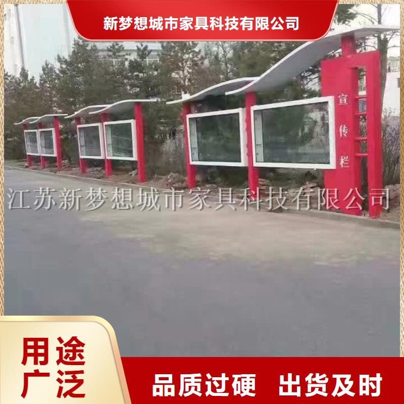 【宣传栏】房地产精神堡垒一站式供应厂家
