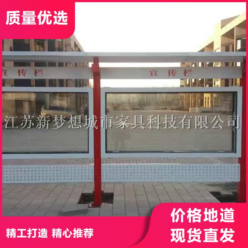 【宣传栏】,导视牌24小时下单发货