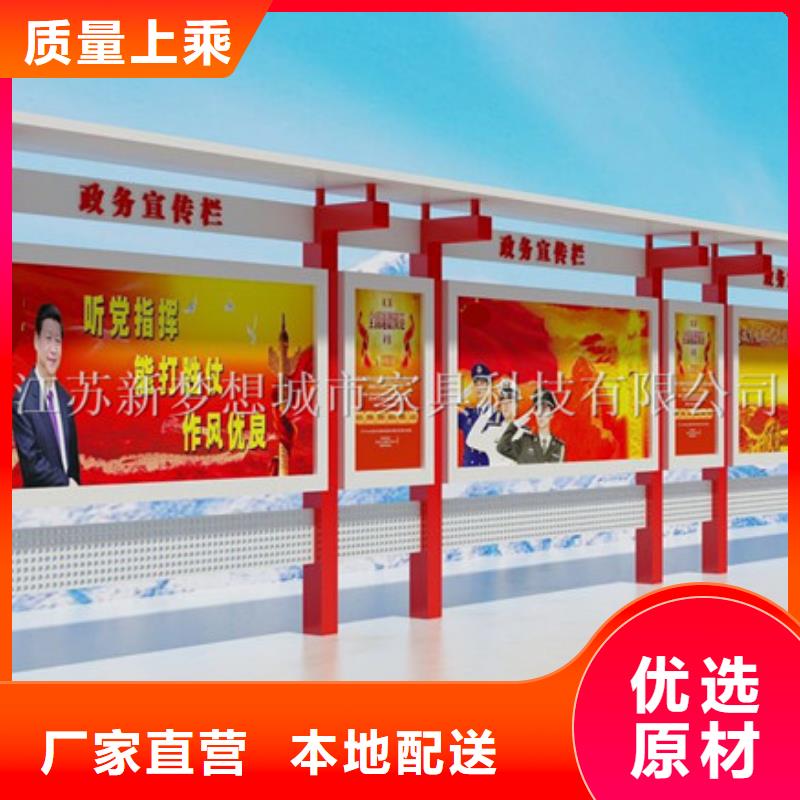 【宣传栏led灯箱源头厂家来图定制】