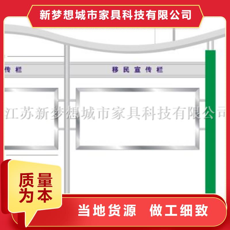 宣传栏_户外广告牌工厂批发