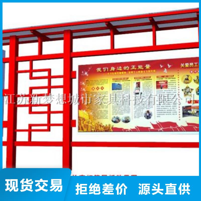 宣传栏【精神堡垒】省心又省钱