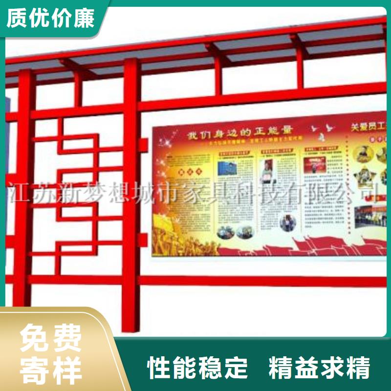 宣传栏校园宣传栏用的放心