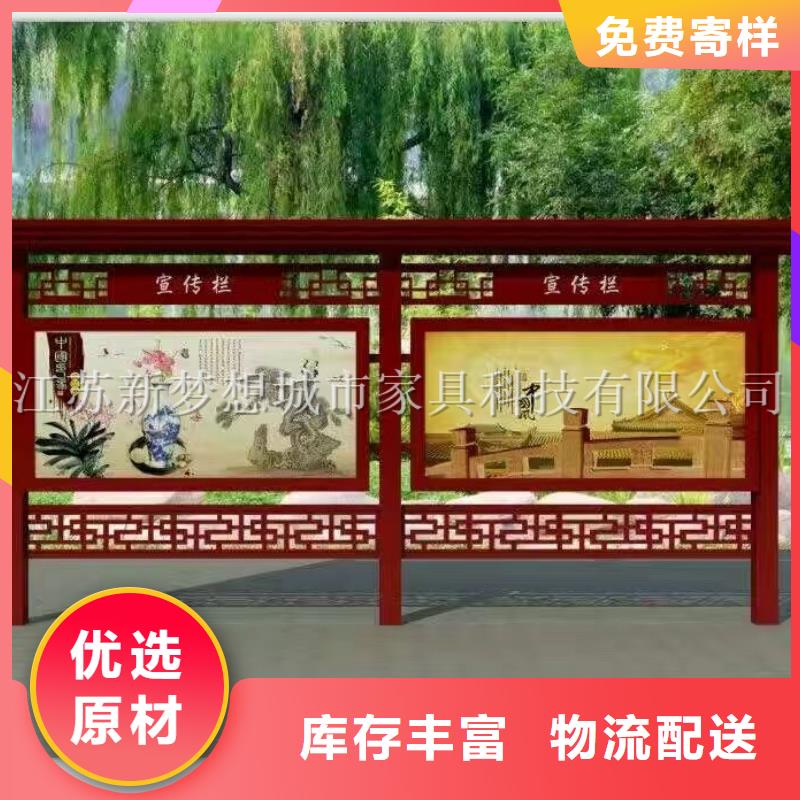 【宣传栏候车亭专业设计】