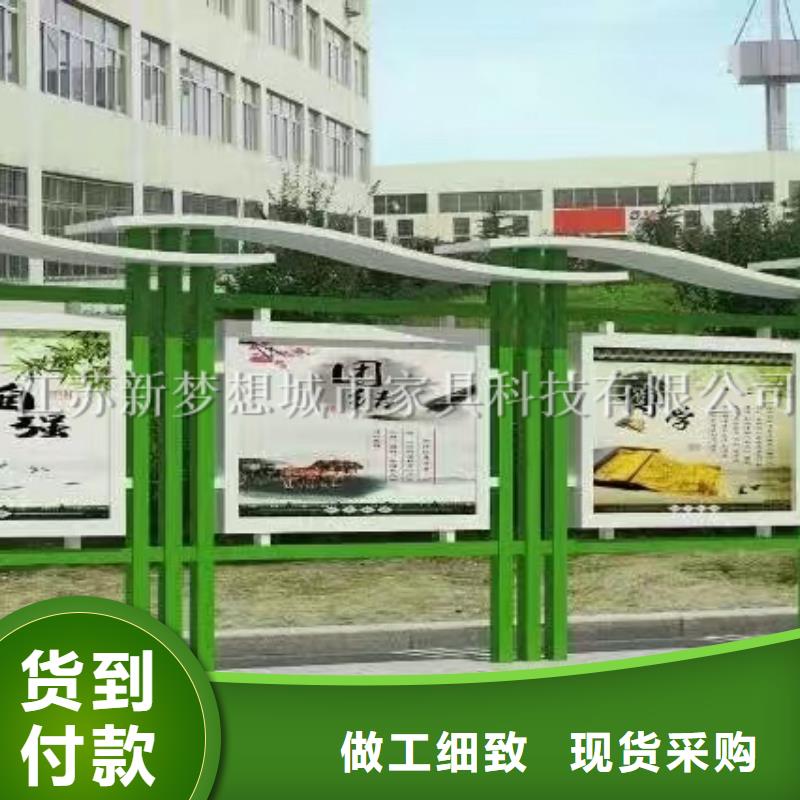 宣传栏,现代候车亭多年厂家可靠