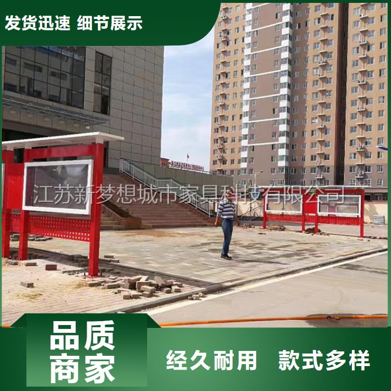 【宣传栏_【精神堡垒】专注品质】