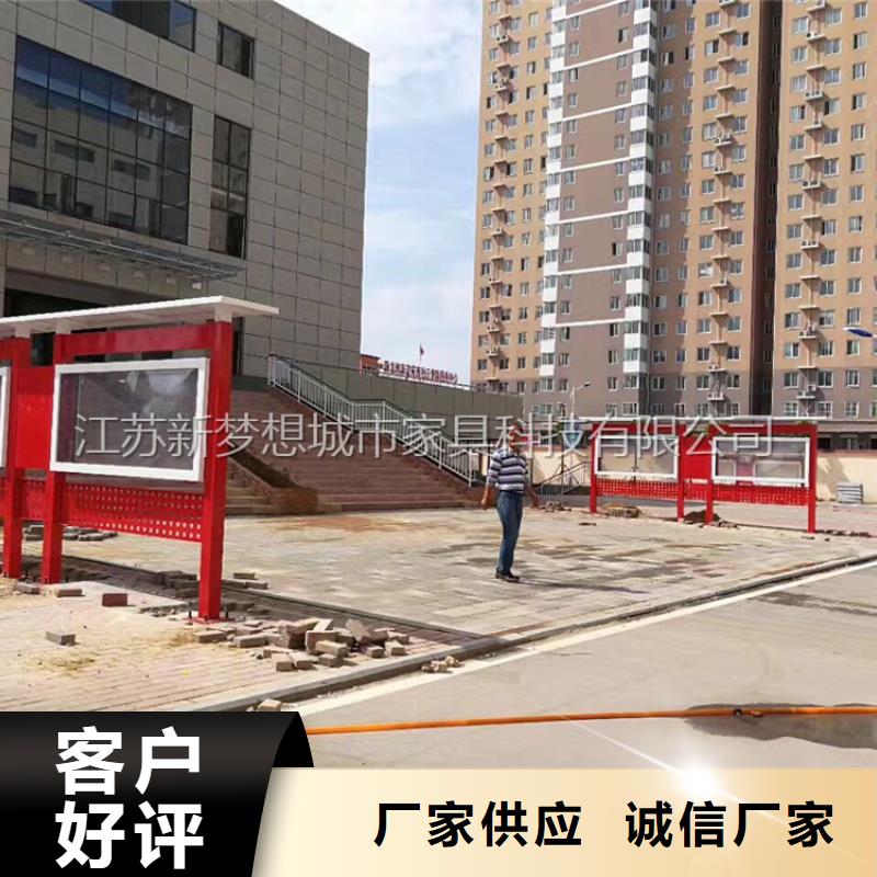 宣传栏【指路牌灯箱】用心经营