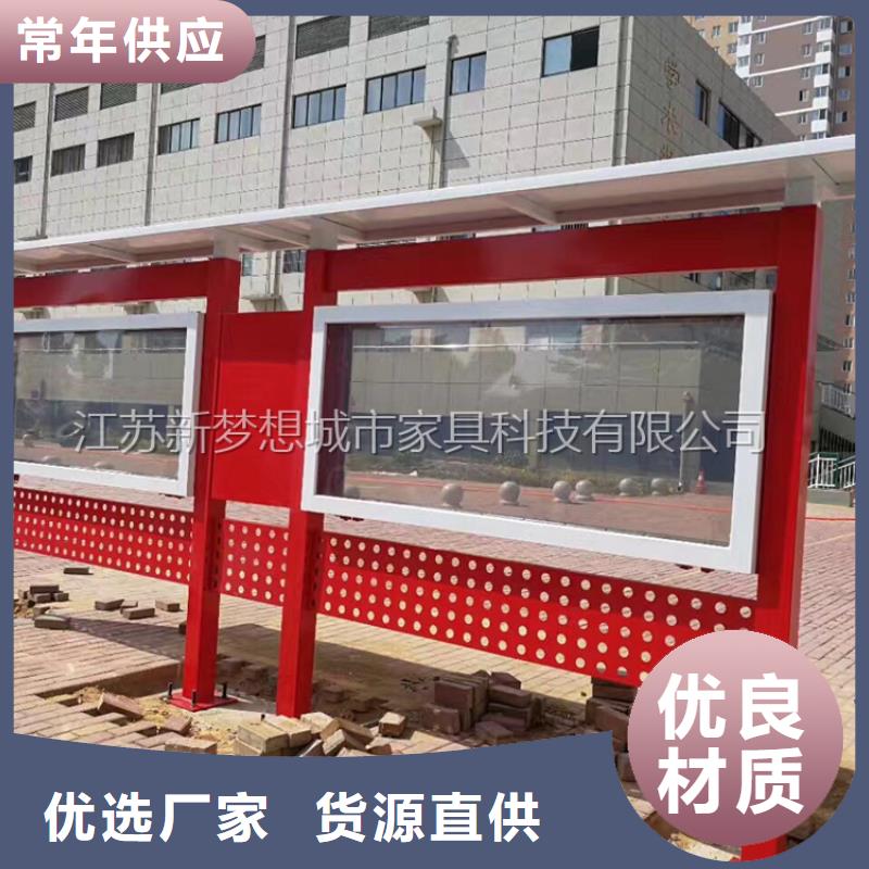 宣传栏乡村公交站台本地厂家值得信赖