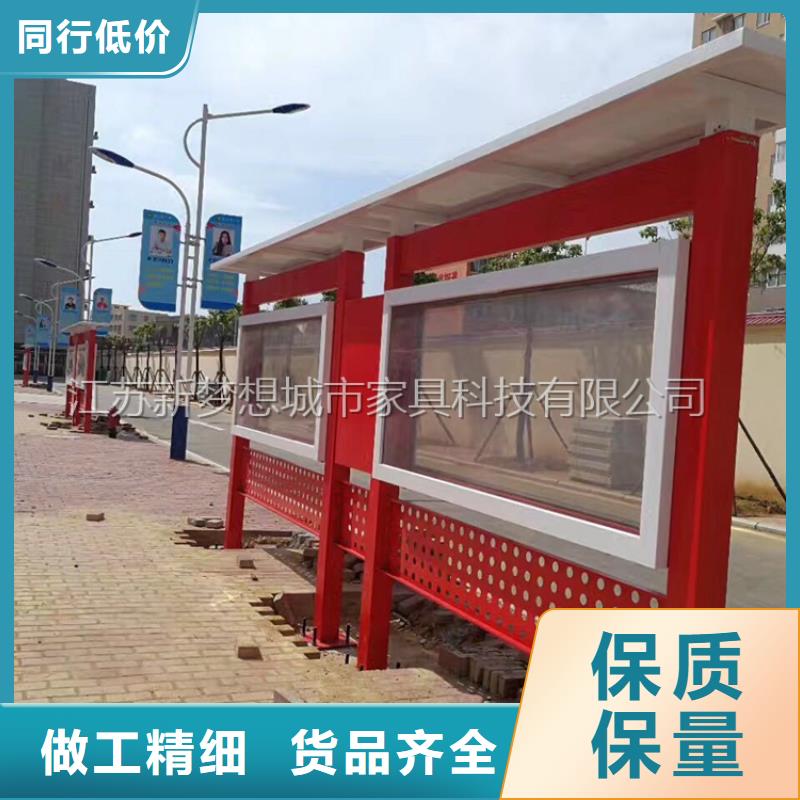 宣传栏岗亭多家仓库发货