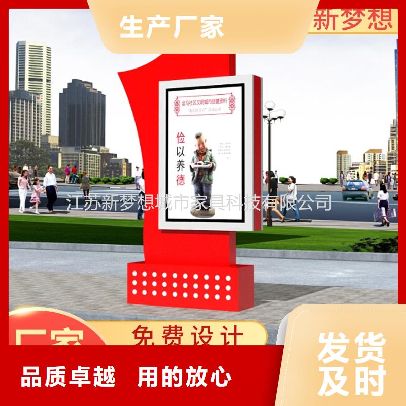 滚动灯箱户外宣传栏放心购