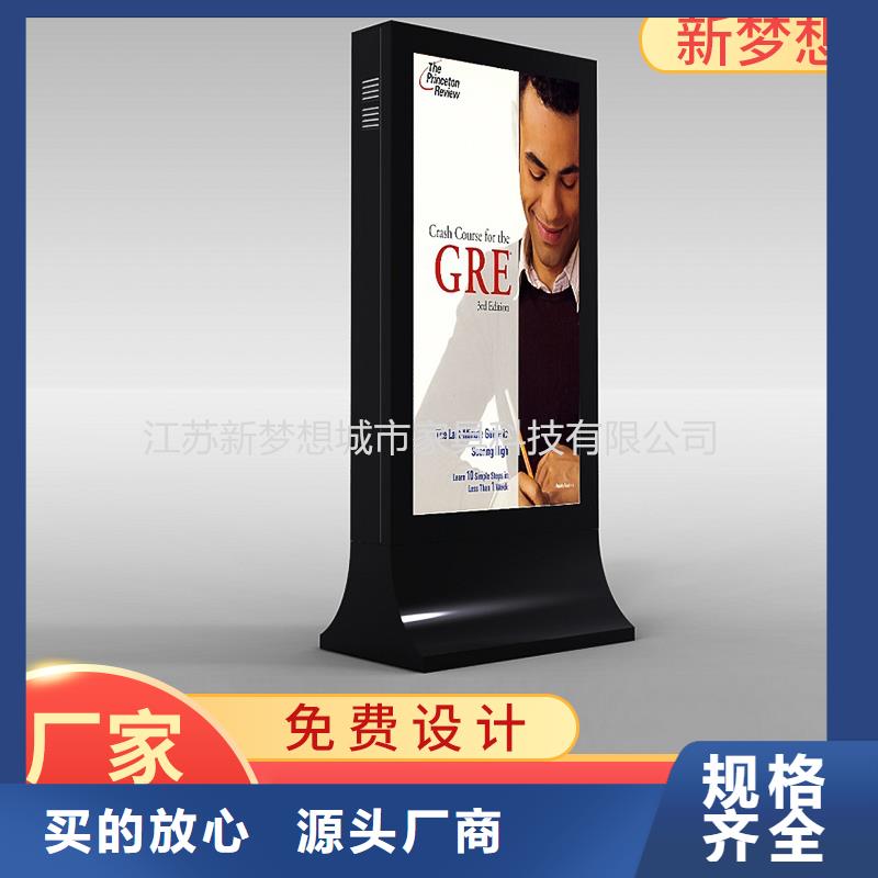 滚动灯箱【校园阅报栏】好产品有口碑