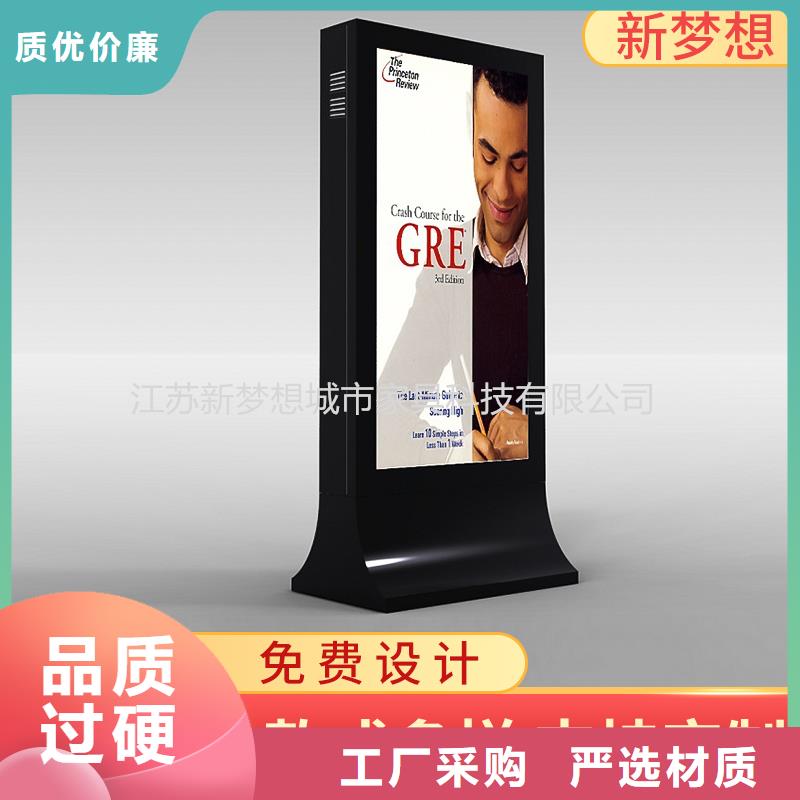 滚动灯箱宣传栏厂家新品
