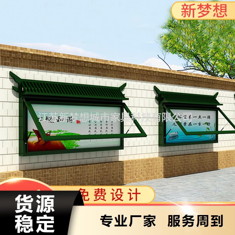 滚动灯箱_宣传栏专心专注专业