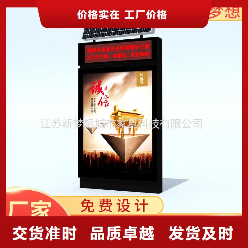 滚动灯箱智能公交站台信誉有保证