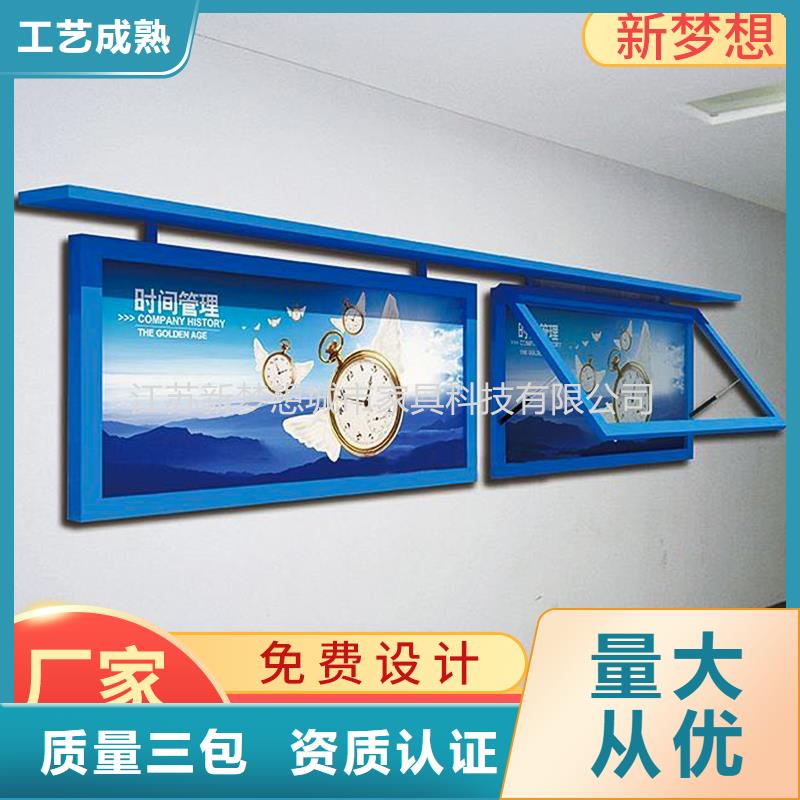 滚动灯箱【宣传栏】品质优选