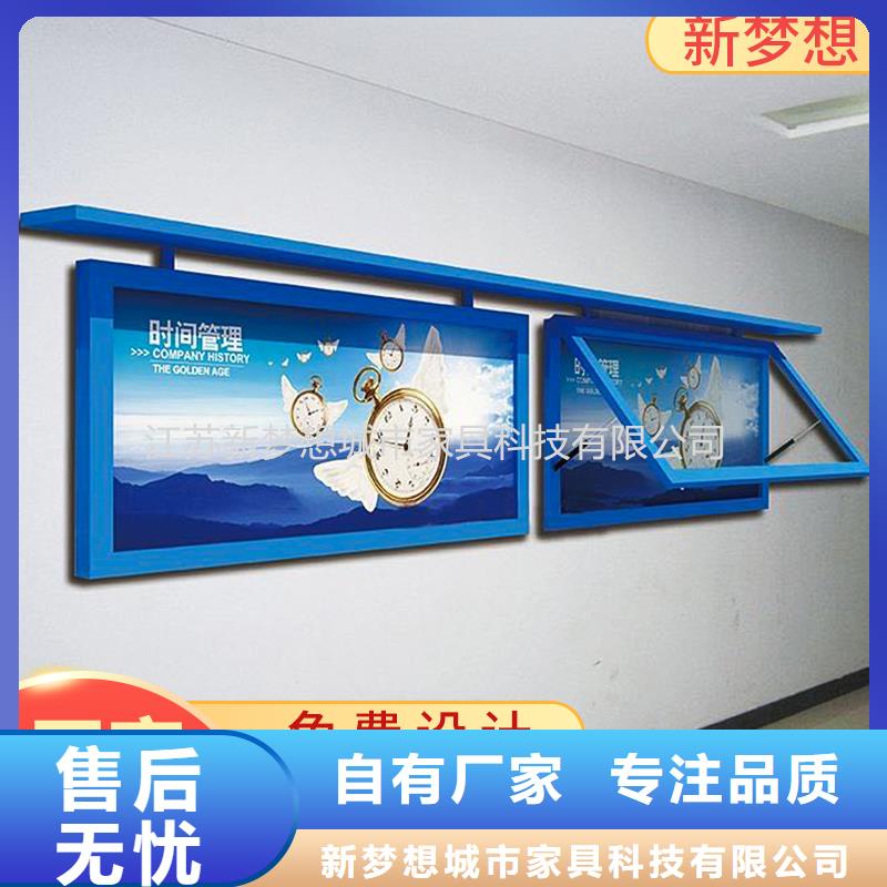 【滚动灯箱】价值观广告牌快速生产