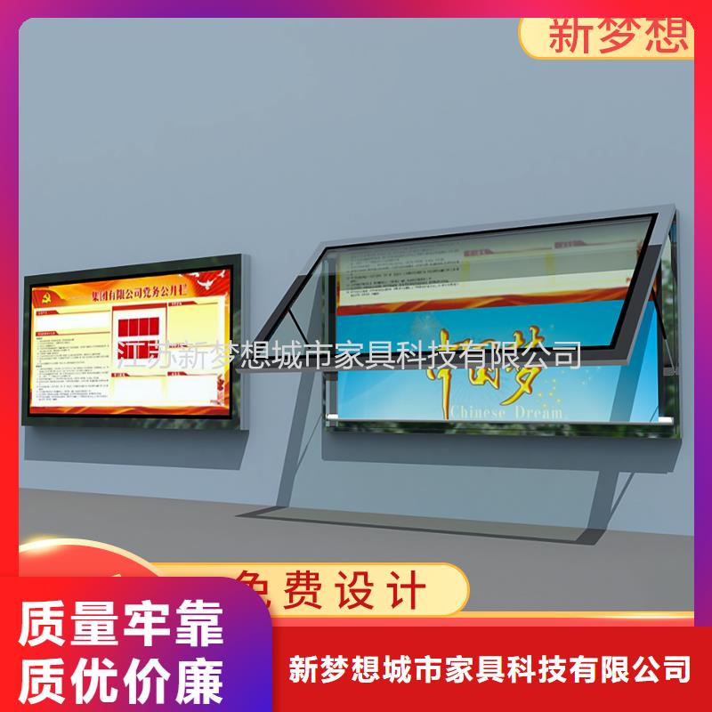 滚动灯箱宣传栏诚信经营质量保证