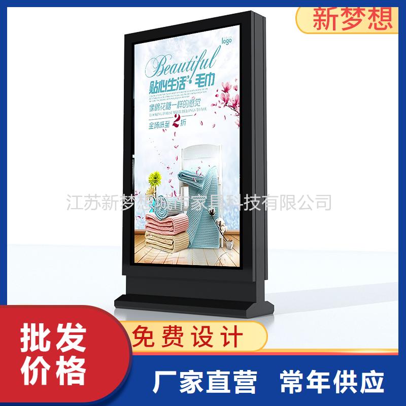 滚动灯箱智能公交站台信誉有保证