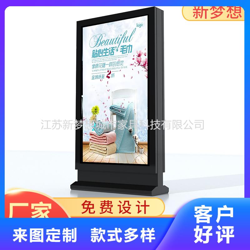 滚动灯箱,价值观广告牌您身边的厂家