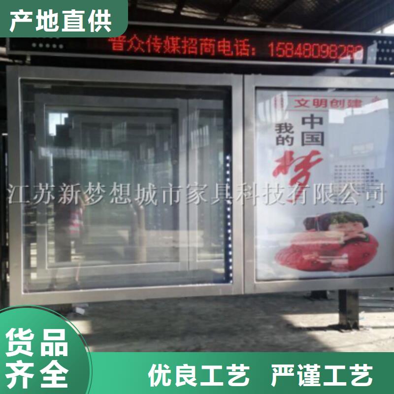 【滚动灯箱垃圾分类亭厂家案例】
