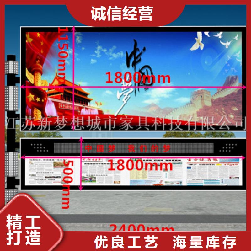 【滚动灯箱保安亭严选好货】