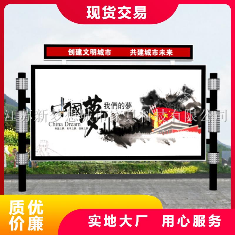 滚动灯箱_分类垃圾箱我们更专业