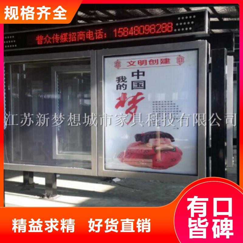 滚动灯箱,价值观广告牌专心专注专业