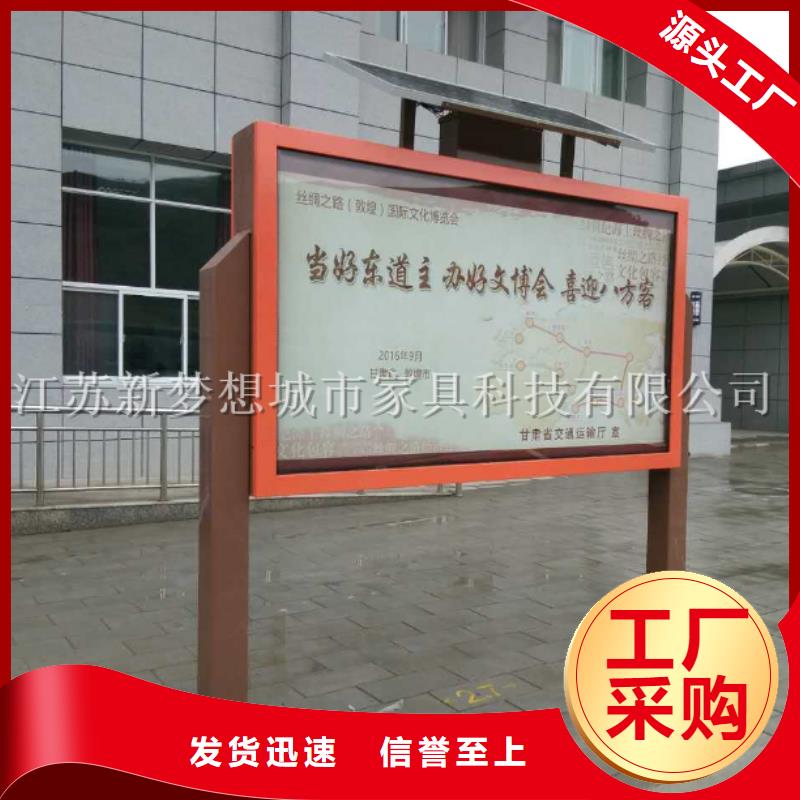 【滚动灯箱】,城市精神堡垒源头厂家量大价优