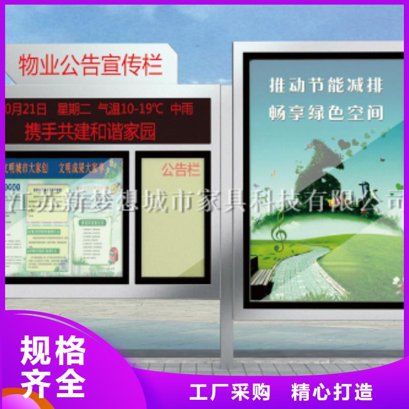 滚动灯箱宣传栏现货供应