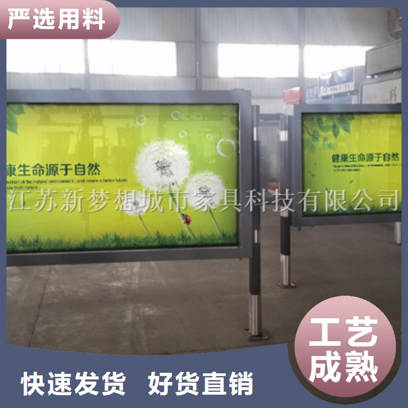 滚动灯箱公司宣传栏品质服务