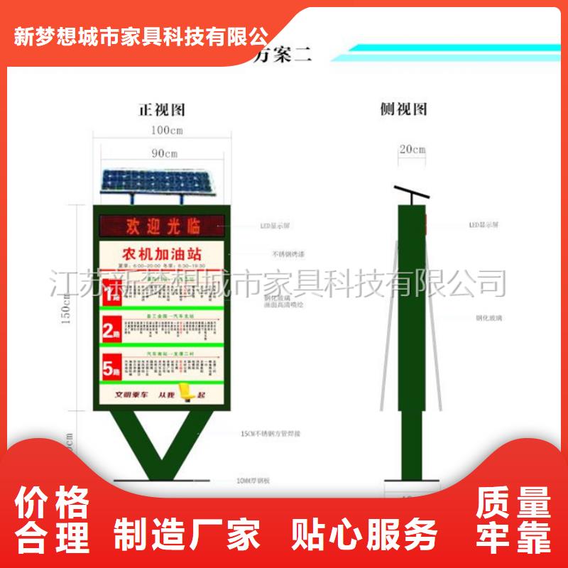 滚动灯箱【社区阅报栏】质检合格发货